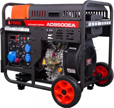 Генератор A-iPower AD9500EA 9.5кВт