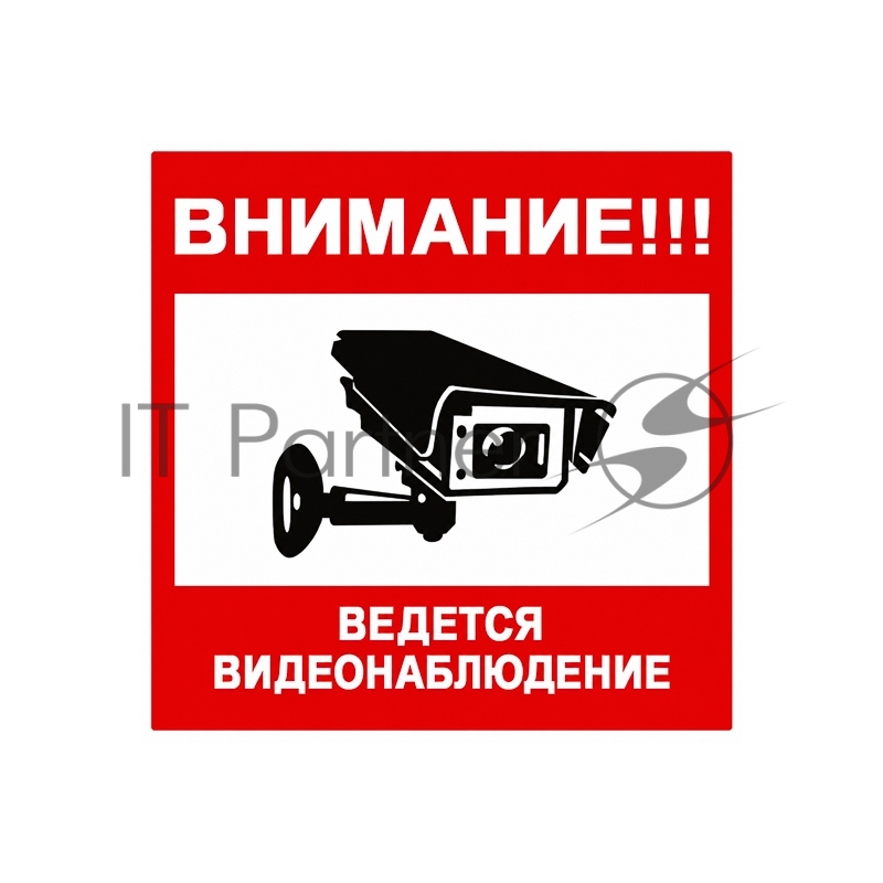 Наклейка информационный знак «Внимание! Ведется видеонаблюдение» 100х100 мм, 2 шт/уп REXANT
