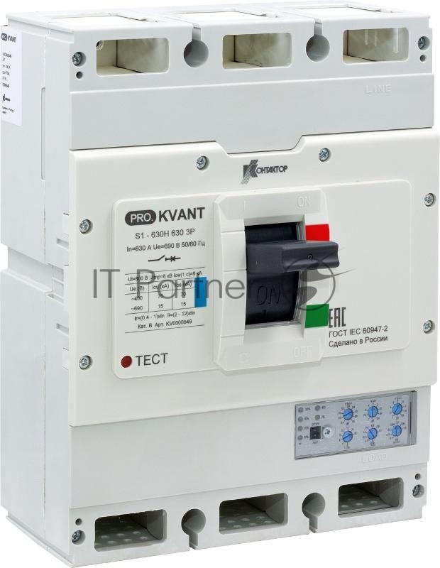 Выключатель автоматический PRO.KVANT S1-630S 3P 630A 50kA | KV0000948 | Контактор (Legrand)