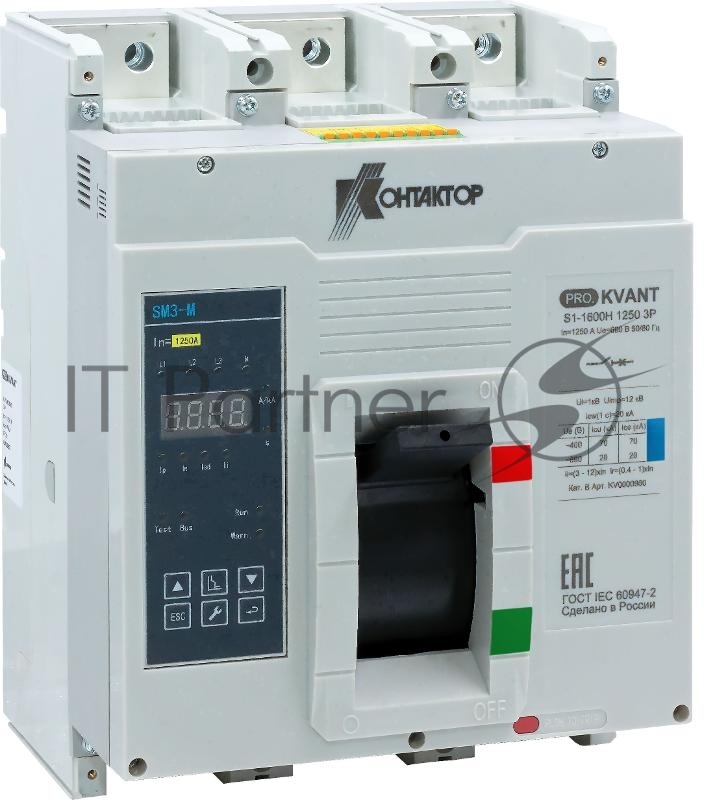 Выключатель автоматический PRO.KVANT S1-1600H 3P 1250A 70kA | KV0000960 | Контактор (Legrand)