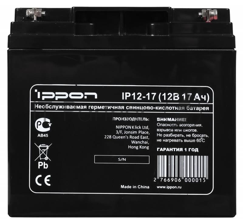 Батарея для ИБП Ippon IP12-17 12В 17А·ч