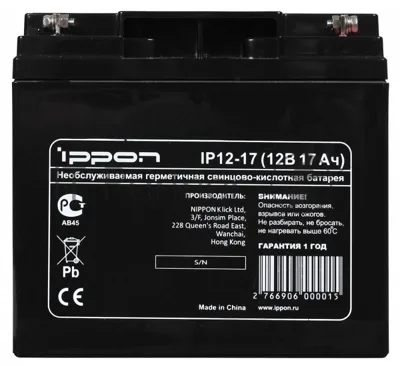 Батарея для ИБП Ippon IP12-17 12В 17А·ч