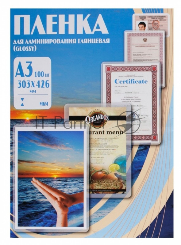 Пленка для ламинирования Office Kit 100мкм A3 (100 шт) глянцевая303x426 мм PLP10630