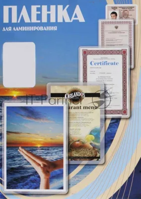 Пленка для ламинирования Office Kit, 250 мкм, A4, 100 шт., глянцевая216х303 (PLP12123-1)