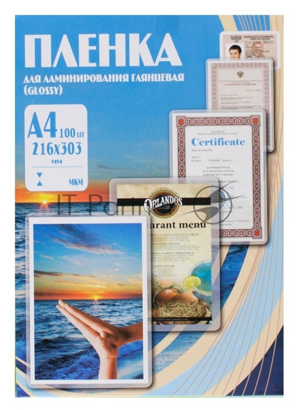 Пленка для ламинирования Office Kit 75мкм A4 (100шт) глянцевая 216x303мм PLP10023