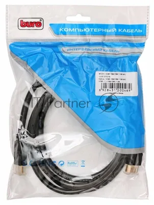 Кабель аудио-видео Buro HDMI (m)/HDMI (m) 1.8м. феррит.кольца черный