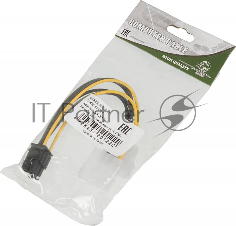 Кабель питания Ningbo RTL-C32 PCI-E 6pin/2xMolex