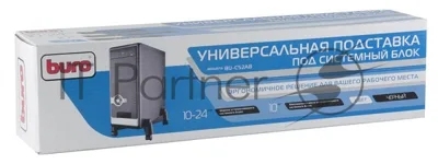 Подставка Buro BU-CS2AB черный