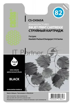 Картридж струйный Cactus CS-CH565A №82 черный (72 мл) для HP DJ 510