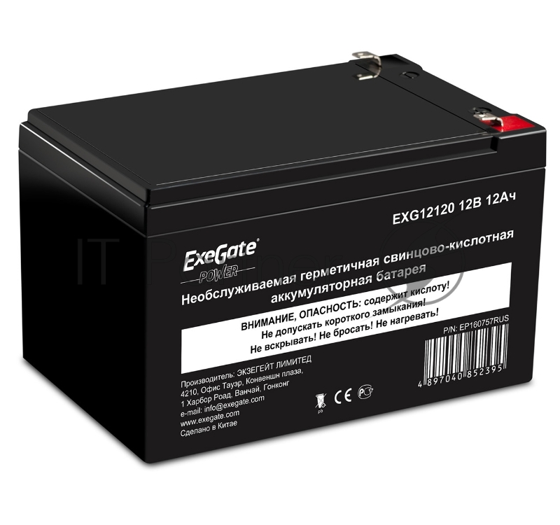 Батарея для ИБП ExeGate EP160757RUS GP 12120/EXG12120 (12V 12Ah) клеммы F2