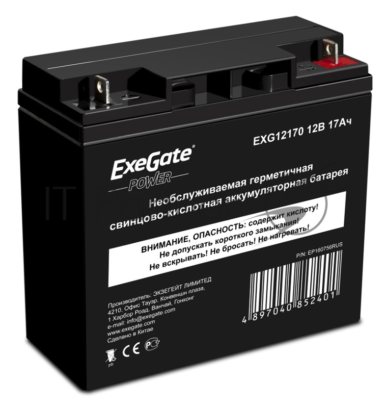 Батарея для ИБП ExeGate EP160756RUS GP 12170/EXG12170 (12V 17Ah) клеммы под болт М5