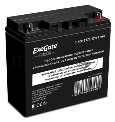 Батарея для ИБП ExeGate EP160756RUS GP 12170/EXG12170 (12V 17Ah) клеммы под болт М5