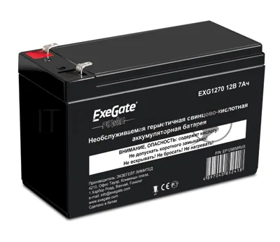 Батарея для ИБП ExeGate EP129858RUS DTM 1207/EXG1270 (12V 7Ah) клеммы F2