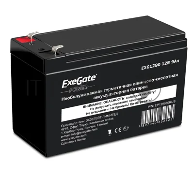Батарея для ИБП ExeGate EP129860RUS HR 12-9/EXG1290 (12V 9Ah 1234W), клеммы F2