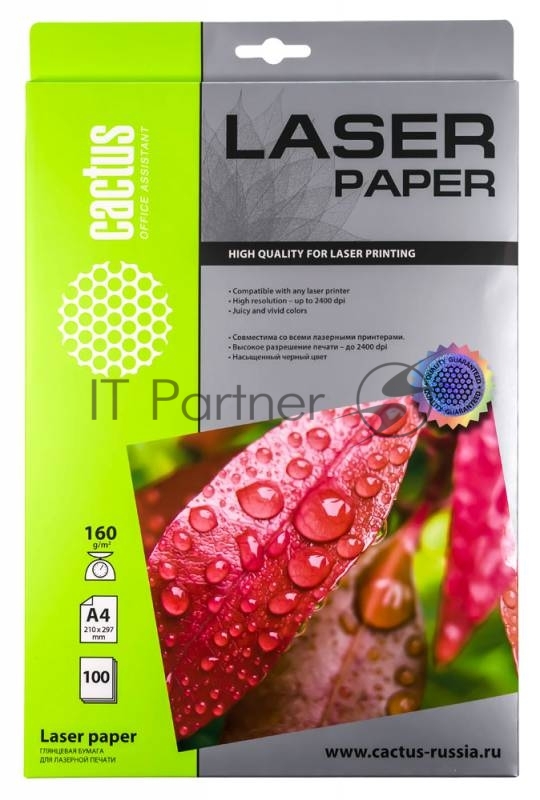 Фотобумага Cactus CS-LPA4160100 A4/160г/м2/100л./белый глянцевое для лазерной печати