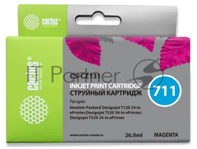 Картридж струйный Cactus CS-CZ131 №711 пурпурный (26 мл) для HP DesignJet T120/T520