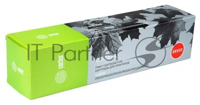 Картридж лазерный Cactus CS-EXV33 черный (14600 стр.) для Canon iR2520/iR2525/iR2530/iR2525i/iR2530i