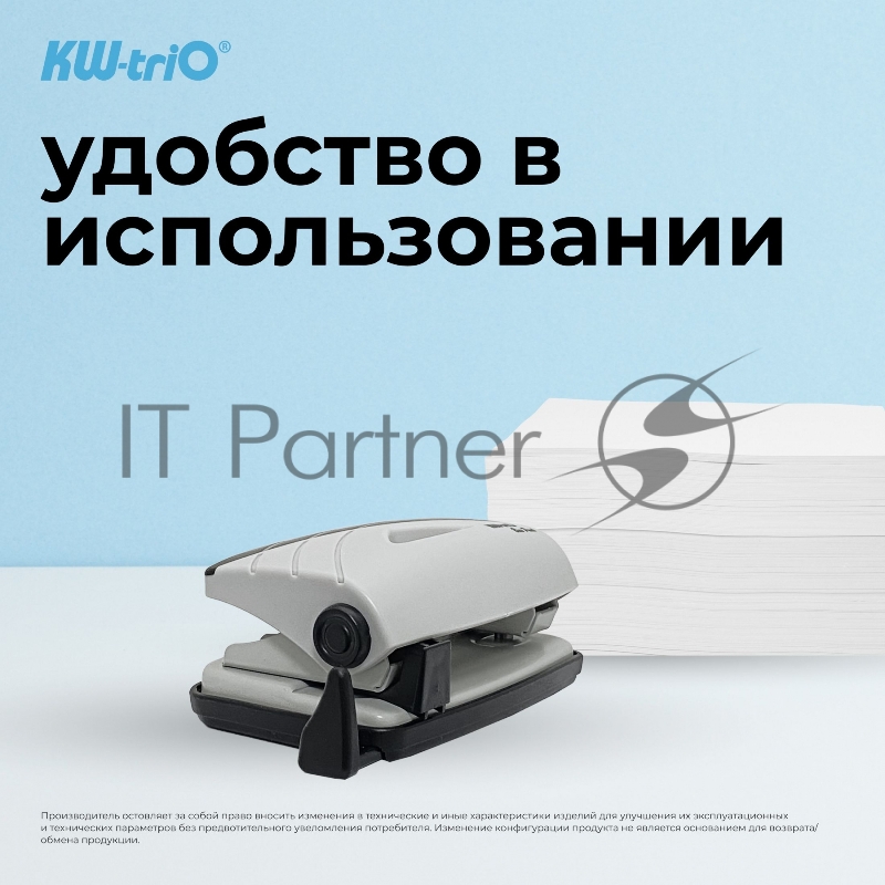 Дырокол Kw-Trio BIAS Smart 091Q0, до 16 листов, металл/пластик, с линейкой черный/серый