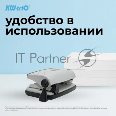 Дырокол Kw-Trio BIAS Smart 091Q0, до 16 листов, металл/пластик, с линейкой черный/серый