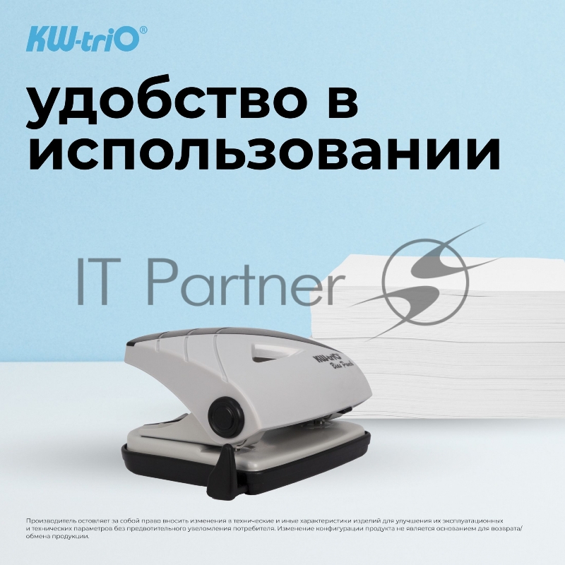 Дырокол Kw-Trio BIAS 096Q0, до 20 листов, металл/пластик, с линейкой черный/серый
