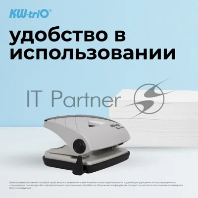 Дырокол Kw-Trio BIAS 096Q0, до 20 листов, металл/пластик, с линейкой черный/серый