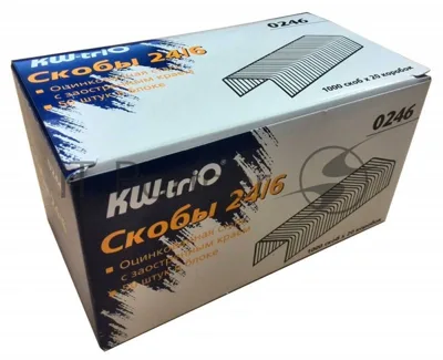 Скобы KW-trio 0246/20 24/6 для степлера упаковка 20 шт