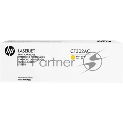 Картридж лазерный контрактный HP 827A Yellow Contract LaserJet Toner Cartridge