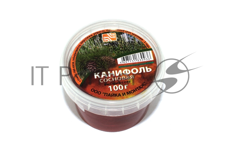 Канифоль сосновая 100г
