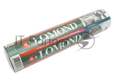 Термобумага для факсов (Lomond) 210мм х 25м х 12мм (0104013/0104033)