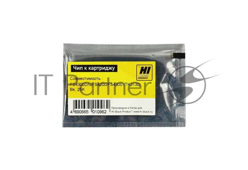 Чип к картриджу Kyocera FS-4300DN/FS-4200/FS-4300 (Hi-Black), 25k, TK-3130