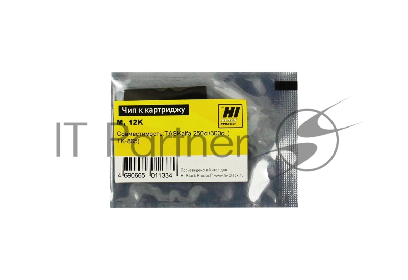 Чип к картриджу Kyocera TASKalfa 250ci/300ci (Hi-Black),new TK-865, 12K, M