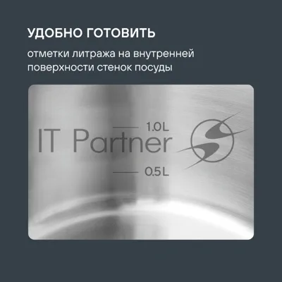 Набор посуды Rondell RDS-756 Balance 8 предм. 3 кастрюли 18-20-24 см и ковш 16 см/.нерж.сталь
