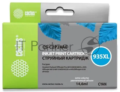 Картридж струйный Cactus CS-C2P24AE №935XL голубой (15мл) для HP DJ Pro 6230/6830