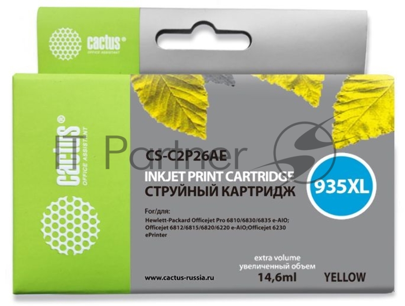 Картридж струйный Cactus CS-C2P26AE №935XL желтый (15 мл) для HP DJ Pro 6230/6830