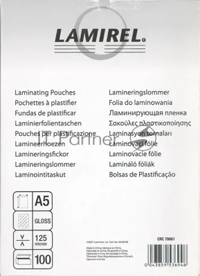 Пленка для ламинирования Lamirel LA-7866101 А5 125мкм 100 шт.