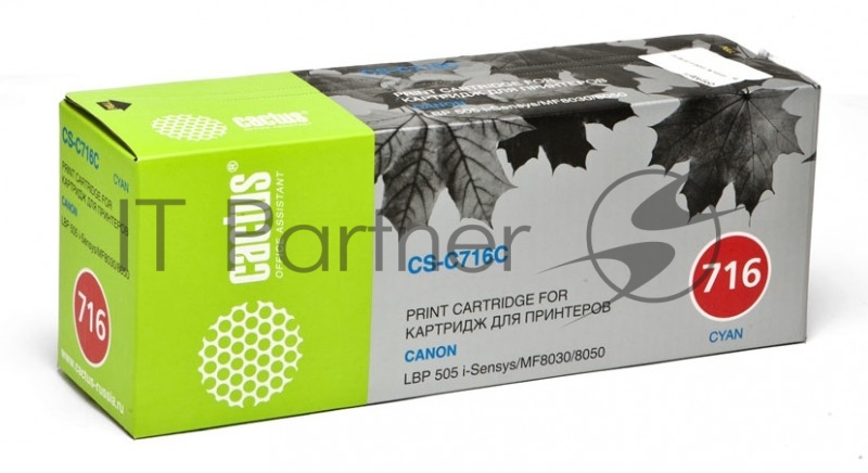Картридж лазерный Cactus CS-C716C Cyan голубой (1500 стр.) для Canon i-Sensys MF8030/MF8030cn/MF8050/LBP 5050
