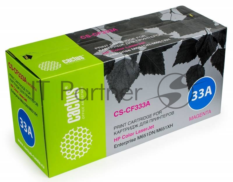 Картридж лазерный Cactus CS-CF333A пурпурный (15000 стр.) для HP Color LaserJet M651dn/M651n/M651xh