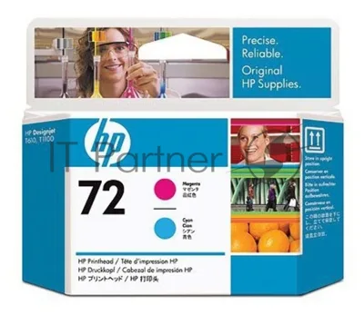 Картридж струйный HP №72 C9383A пурпурный/голубой печатающая головка для HP DJ T1100/T610