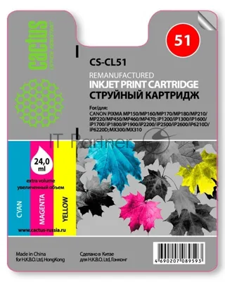 Картридж струйный Cactus CS-CL51 многоцветный (18 мл.) для Canon Pixma MP150/MP160/MP170/MP180/MP450/MP460/iP2200/iP6210/iP6220/iP6220D/iP6310/iP6310D/MX300/MX310
