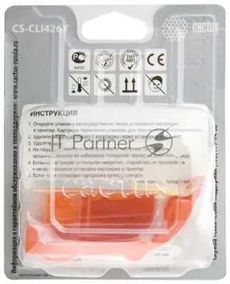 Картридж струйный Cactus CS-CLI426Y желтый (8,4 мл.) для Canon MG5140/5240/6140/8140/MX884
