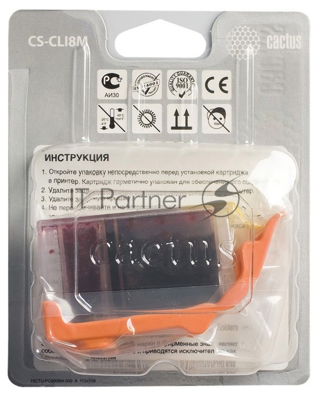 Картридж струйный Cactus CS-CLI8M пурпурный (12 мл) для Canon Pixma MP500, MP510, MP520, MP530, MP600, MP800, MP810, MP830, MP970, MX700, 850, iP3300, iP3500, iP4200, iP5200, iP5300, iP6600D, iP6700D, iX4000, iX5000, Pro 9000