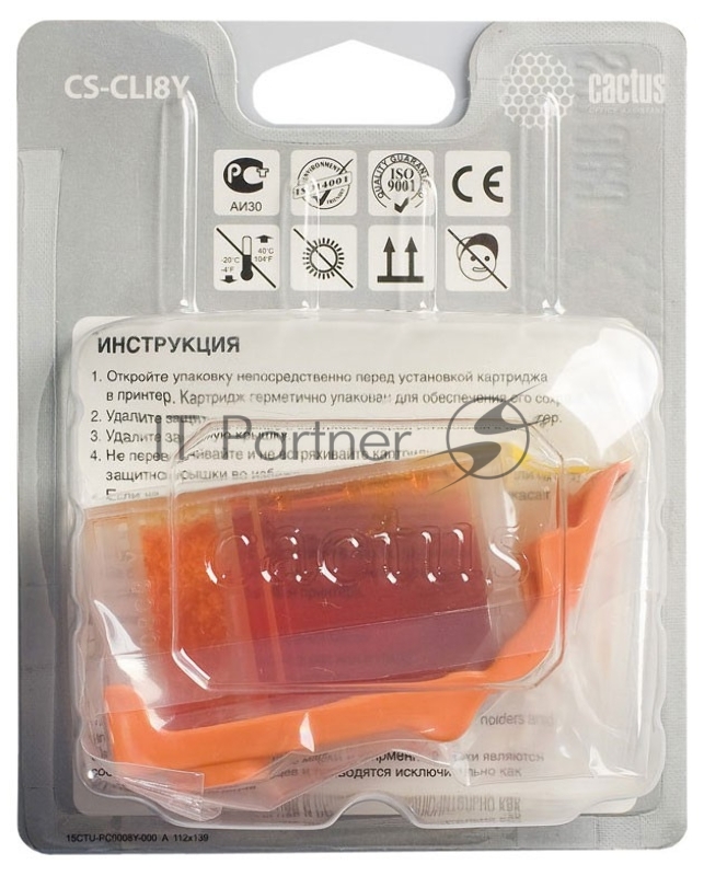 Картридж струйный Cactus CS-CLI8Y желтый (12 мл) для Canon Pixma iP4200, iP4300, iP4500, iP5100, iP5300, iP6600, iP6700, iP7500, iP7600, MP500, MP530, MP600, MP800, MP810, MP830, MP950, MP970, MX850, PRO-9000