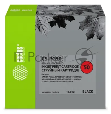 Картридж струйный Cactus CS-PG50 черный (18 мл) для Canon Pixma MP150/MP160/MP170/MP180/MP450/MP460/iP2200/MX300/MX310/JX200/JX210/JX210p/JX500/JX510/JX510P
