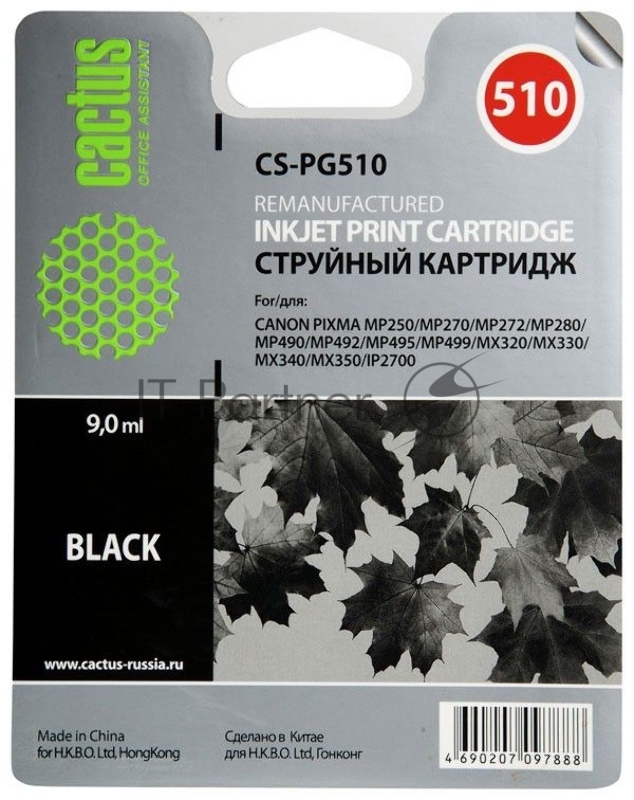 Картридж струйный Cactus CS-PG510 черный (15 мл) для Canon Pixma MP240/MP250/MP260/MP270/MP480/MP490/MP492/MX320/MX330