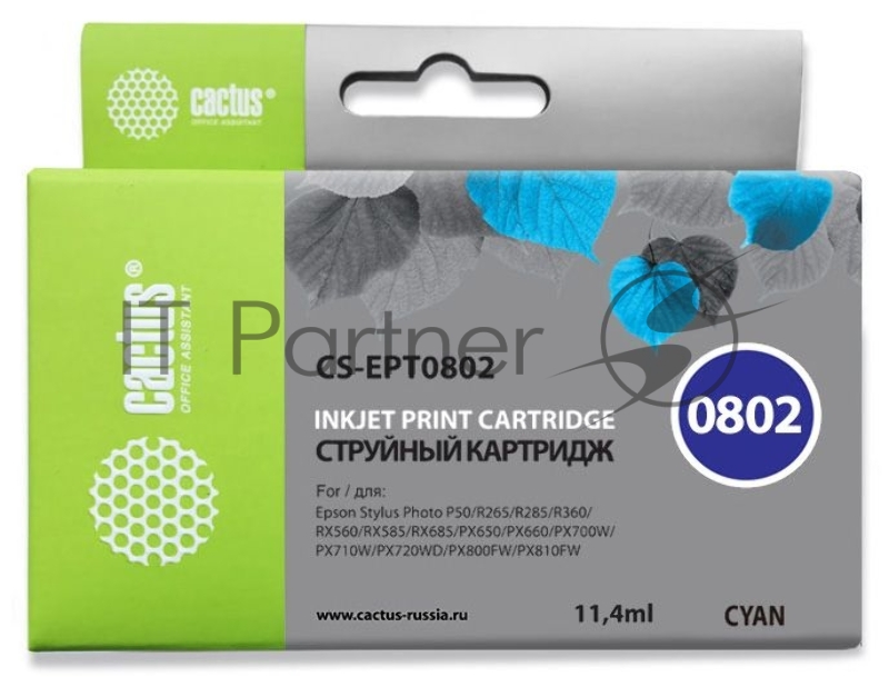Картридж струйный Cactus CS-EPT0802 (T0802) голубой (11,4 мл) для Epson Stylus PhotoP50/PX650/PX660/PX700/PX700W/PX710/PX710W/PX720/PX720WD/PX800/PX800FW/PX810/PX810FW/PX820/PX820FWD/R265/R285/R360/RX560/RX585/RX685