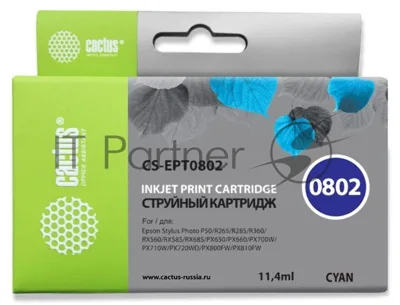Картридж струйный Cactus CS-EPT0802 (T0802) голубой (11,4 мл) для Epson Stylus PhotoP50/PX650/PX660/PX700/PX700W/PX710/PX710W/PX720/PX720WD/PX800/PX800FW/PX810/PX810FW/PX820/PX820FWD/R265/R285/R360/RX560/RX585/RX685
