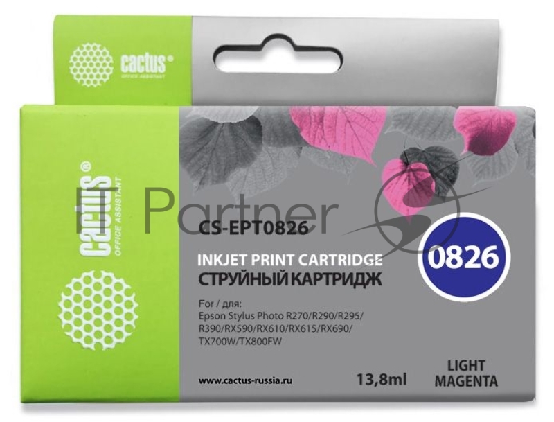 Картридж струйный Cactus CS-EPT0826 (T0826) светло-пурпурный (13,8 мл) для Epson Stylus Photo R270/290/RX590