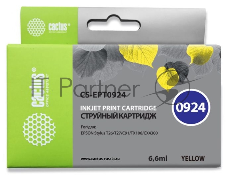Картридж струйный Cactus CS-EPT0924 (T0924) желтый (6,6 мл) для Epson Stylus C91/CX4300/T26/T27/TX106/TX109