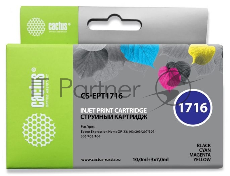 Картридж струйный Cactus CS-EPT1716 17XL черный/желтый/голубой/пурпурный (44.6 мл) для Epson Expression Home XP-33/103/203