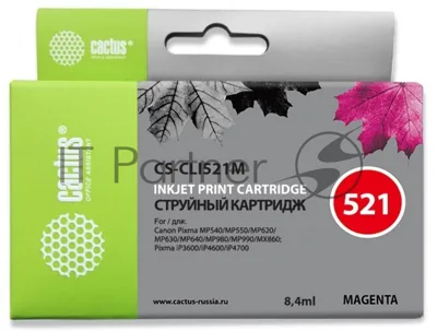 Картридж струйный Cactus CS-CLI521M пурпурный (8,4 мл) для Canon Pixma MP540/MP550/MP620/MP630/MP640/MP980/MP990/MX860/iP3600/iP4600/iP4700